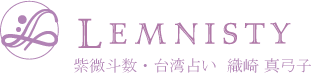 LEMNISTY-レムニスティ- LEMNISTY-レムニスティ-